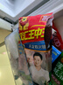 雙匯 王中王火腿腸 無淀粉火腿腸40g*10支 香腸 休閑零食 露營燒烤款 曬單實拍圖