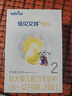 佳貝艾特（Kabrita）悅白較大嬰兒配方羊奶粉2段(6-12個月)150克 羊奶小分子 曬單實拍圖