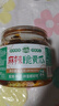 灣琴河 麻辣脆黃瓜400g 香辣黃瓜湖南特色下飯菜拌粥醬腌菜脆辣黃瓜皮 曬單實(shí)拍圖