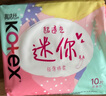 高潔絲【柔滑呵護(hù)】少女肌護(hù)墊190mm10片*6包日用迷你衛(wèi)生巾京東自營(yíng) 曬單實(shí)拍圖