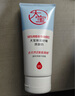 大寶水感煥膚洗面奶140g氨基酸洗面奶男士vc美白提亮敏感肌七夕禮物 曬單實(shí)拍圖