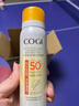 高姿【丁禹兮同款】透明防曬噴霧80mlSPF50+PA++++戶外便攜軍訓(xùn)必備 曬單實(shí)拍圖