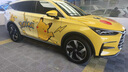 MORTON 汽車改色膜全車身貼膜全國包施工專車專用漆面保護車衣膜車貼膜 曬單實拍圖