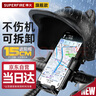 神火（SupFire）電動(dòng)車手機(jī)支架多功能外賣騎手專用電瓶車自行車公路騎行車載導(dǎo)航 曬單實(shí)拍圖