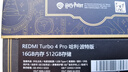 小米（MI）REDMI 紅米turbo4Pro手機 國家補貼 第四代驍龍8s 7550mAh大電池長(cháng)續航快充5G新機 哈利·波特版 16GB+512GB 曬單實(shí)拍圖