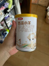 伊利金領(lǐng)冠悠滋小羊【100%鮮羊乳好吸收】1段0-6月130g新老包裝隨機發(fā) 曬單實拍圖