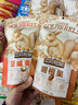 三只松鼠堅果零食大禮包中秋節團購禮物零食高檔干果休閑食品孕婦小吃禮盒 26款輕奢禮包【以愛(ài)之名升級】 曬單實(shí)拍圖