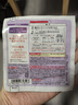 花王（KAO）美舒律蒸汽眼罩/熱敷貼12片無香 晚安睡眠護(hù)眼貼進(jìn)口 曬單實拍圖