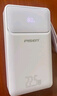 品勝【3C認(rèn)證】 自帶線充電寶22.5W快充20000毫安大容量PD20W戶外移動(dòng)電源可上飛機(jī)高鐵適用蘋果華為 曬單實(shí)拍圖