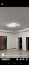 四季沐歌（MICOE） 照明LED客廳燈具套餐臥室吸頂燈餐廳中山燈具北歐后現(xiàn)代燈 135W三色調(diào)光90*60cm 曬單實(shí)拍圖