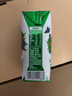 三元極致有機(jī)純牛奶整箱200ml*21盒 有機(jī)認(rèn)證 禮盒裝 中秋禮盒 曬單實(shí)拍圖