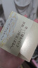 怡麗絲爾優(yōu)悅活顏彈潤睡眠面膜105g免洗補水抗皺面膜補水  曬單實拍圖