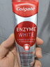 高露潔（Colgate）【孫穎莎同款】進口無水酵素美白牙膏101g*2紅管亮白深層去牙漬 曬單實拍圖