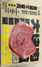 白象 午餐肉 原味黑豬午餐肉240g/盒火腿腸燒烤食材零食火鍋罐頭 曬單實拍圖