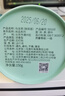 張一元茶葉鐵觀音(一級)濃香型烏龍茶蘭花香散裝口糧茶尚品罐裝150g 曬單實拍圖