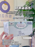 倍頓液體有機(jī)鈣海藻粉凝膠糖果寶寶補(bǔ)鈣天然鎂60粒/盒美國(guó)進(jìn)口 曬單實(shí)拍圖