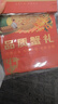 【禮券】鮮京采大閘蟹中秋禮品卡券288型 公蟹3兩 母蟹2兩 3對6只 生鮮螃蟹禮盒 曬單實拍圖