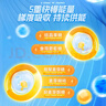 康比特加速電解質(zhì)能量粉 ?；撬峒∷峋S生素電解質(zhì)沖劑補(bǔ)能 1.2kg 檸檬荔枝味 曬單實(shí)拍圖