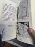 【現(xiàn)貨正版】世界文學(xué)名著連環(huán)畫全15冊(cè)歐美卷亞非卷全套 江健文 浙江人民美術(shù)出版社 曬單實(shí)拍圖