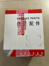 格蘭仕原裝微波爐磁控管M24FB-610A通用格蘭仕左右腳6孔橫裝拆機加熱管 9成新以上（老款） 曬單實拍圖