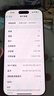 美版有鎖「非二手」Apple蘋果iPhone 16Promax美版卡貼機未激 iPhone 16 PM 沙漠金 256GB 全新未激活+開孔 曬單實拍圖