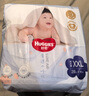 好奇（Huggies）奢透呼吸嬰兒尿不濕寶寶干爽超薄透氣成長(cháng)褲 L 80片 【9-14kg】紙 尿.褲 曬單實(shí)拍圖