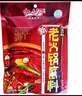 紅山河 寧夏紅山河400g/袋老火鍋底料清真麻辣商用牛油底料香辣整箱調料 紅山河老火鍋底料400gX3袋 曬單實(shí)拍圖