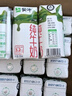 蒙牛純牛奶利樂(lè)鉆200ml×24盒 營(yíng)養(yǎng)早餐 新老包裝隨機(jī)發(fā) 部分地區(qū)5月產(chǎn) 曬單實(shí)拍圖