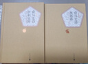 名著名譯精裝：荷馬史詩(shī)·奧德賽 我在島嶼讀書(shū)節(jié)目推薦 曬單實(shí)拍圖
