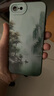 山下圖 適用蘋果8plus手機殼國風山水圖8簡約iPhone7硅膠軟殼se2全包男2025新款潮牌保護套 蒼嶺綠-國風藝術5 蘋果se3 曬單實拍圖