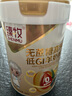 臻牧低gi低升糖羊奶粉800g 老人 0蔗糖 高鈣 初乳堿性蛋白 低GI認證 曬單實拍圖