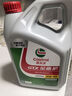 嘉實(shí)多機油5w-30極護0w-20金嘉護超嘉護 金嘉護超凈5w-30 SP級 4L 曬單實(shí)拍圖