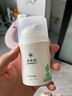 格美膚官店  系列刮碼無盒發(fā)貨 介意勿拍 泛醇乳液50ml 曬單實拍圖