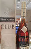人頭馬（Remy Martin）CLUB優(yōu)質(zhì)香檳區(qū)干邑白蘭地洋酒 350mL  曬單實拍圖