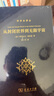 科學(xué)史譯叢：從封閉世界到無(wú)限宇宙 曬單實(shí)拍圖