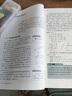 新版人教版高中數(shù)學(xué)選擇性必修第一冊高二數(shù)學(xué)書人教版數(shù)學(xué)選修1教材教科書人教a版高中數(shù)學(xué)選修一課本高二高中數(shù)學(xué)選擇性必修一1課本 人教a版數(shù)學(xué)選擇性必修一 曬單實拍圖