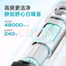 羅曼（ROAMAN）電動牙刷牙醫(yī)推薦48000高振頻護齦送情侶成人男女朋友生日七夕情人節(jié)禮物6刷頭家電國家補貼T3白 曬單實拍圖