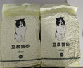 ubay純豆腐貓砂4包15斤原味綠茶奶香防臭除味高效結團不沾底可沖馬桶 經(jīng)典【原味奶香】純豆腐砂15.2斤 曬單實拍圖