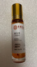 香港大藥房草本睡眠精油安神安睡老少皆可用薰衣草沉香睡眠香膏香薰助眠神器 1盒【體驗(yàn)裝】10ml 曬單實(shí)拍圖