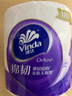 維達(dá)（Vinda）有芯卷紙 棉韌4層180克*27卷 衛(wèi)生紙 大分量卷筒紙 新舊交替 整箱 曬單實(shí)拍圖