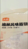 頭廚榆林鎮(zhèn)筋餅皮1050g共3包約60片薄餅皮春餅烤鴨卷餅烙饃 加熱即食 曬單實(shí)拍圖