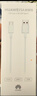 華為原裝5A數(shù)據(jù)線type-c充電器線超級快充66wp70p60p50p40mate60 50 40榮耀pro x5 nova12 11 10 9 SuperCharge【5A閃充線】白色 曬單實拍圖