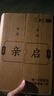 星火英語(yǔ)六級真題詳解標準預測試卷備考2025年12月試卷復習資料模擬歷年英語(yǔ)真題大學(xué)cet6級詞匯書(shū)單詞閱讀聽(tīng)力翻譯寫(xiě)作文專(zhuān)項訓練集 六級聽(tīng)力 曬單實(shí)拍圖