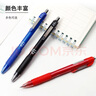 斑馬牌（ZEBRA）【教師節禮物】按動(dòng)中性筆0.5mm 真好系列紅筆 老師批改作業(yè)學(xué)生筆記標注筆  C-JJ3 紅色 單支裝 曬單實(shí)拍圖