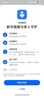 OPPO Find X8s + 【國家補(bǔ)貼】旗艦手機(jī)天璣9400+芯新品5G手機(jī)哈蘇人像 月光白12GB+256GB 官方標(biāo)配 曬單實(shí)拍圖