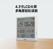 杜克溫濕度計(jì)室內(nèi)時(shí)鐘wifi智聯(lián)家用數(shù)顯電子可貼可立TH3 白色 曬單實(shí)拍圖