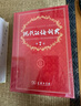 現(xiàn)代漢語(yǔ)詞典第7版贈(zèng)多功能數(shù)字詞典1年使用權(quán) 商務(wù)印書(shū)館2025年新版中小學(xué)生語(yǔ)文常備工具書(shū) 可搭購(gòu)教材教輔現(xiàn)漢7古漢語(yǔ)常用字字典牛津高階英語(yǔ)詞典作文書(shū)成語(yǔ)古代漢語(yǔ)詞典 曬單實(shí)拍圖