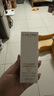 蘭蔻輕透水漾防曬乳50ml UV小白管 空氣感隔離 貼妝高倍隔離乳 曬單實(shí)拍圖