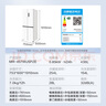 美的（Midea）457純平全嵌十字對(duì)開四開門底部散熱以舊換新一級(jí)能效風(fēng)冷無霜國(guó)家補(bǔ)貼家用電冰箱MR-457WUSPZE白 曬單實(shí)拍圖