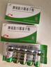 [百利金]脾氨肽口服凍干粉 2mg*5支 3盒裝 國藥準字 曬單實拍圖